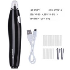 에버모스트 전기 지우개 스케치 필기구세트 문구 필기 필기구선물 학용품세트, 1개, 8305 USB 충전형 블랙