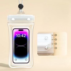 핑크파도 25년형 IPX 8 4중 진공 잠금 스마트폰 방수팩, 1개, 화이트