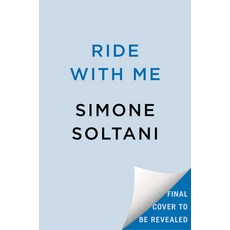 (영문도서) Ride with Me Paperback, Berkley Books, English, 9780593818169