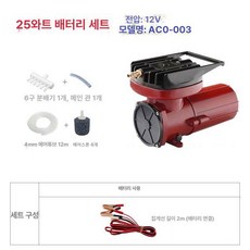 차량용 기포기 12V 속도 공급기 산소발생기 에어펌프 산소펌프, 1개, 25W 배터리용 12m 6, 기본 모델명/품번