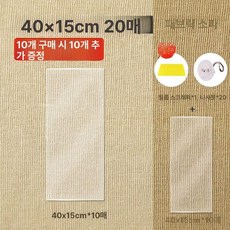 고양이 스크래치 방지 필름 가구 소파 투명 강아지 보호 긁힘 동물, 40x15 10개 40x15 10개 20개, 1개