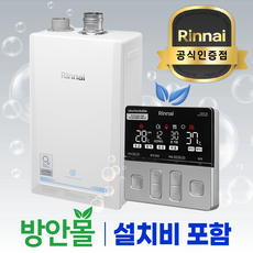 방안몰_린나이공식대리점 친환경 콘덴싱 보일러 RUB6200 울트라파인버블 프리미엄 가스보일러, 린나이 울트라파인버블 RUB6200-30KF