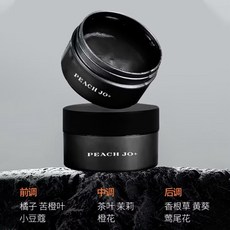 PEACH JO+ 造型打底蓬鬆噴霧 定型髮蠟 清爽控油 持久蓬鬆 自然不僵硬, 1個, 造型古龍髮蠟(玉龍茶香)