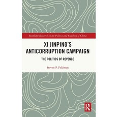 (영문도서) Xi Jinping's Anticorruption Campaign: The Politics of Revenge Hardcover, Routledge, English, 9781032362694
