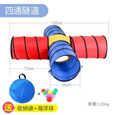 반려견 어질리티 터널 강아지 교육 대형 길이 60cmx 핸디 기타 대회 강아지터널, 사통터널, 1개