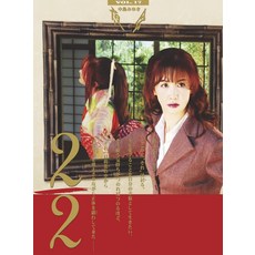 VOL.17 22 (DVD) - : [DVD] [메이커 특전 있음] 야회 나카지마 미유키 (특전 마스크