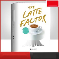 푼돈의 마법 짠테크로 시작하는 부자 되기 습관