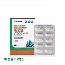 ((. 영에버그린 .)) 뉴질랜드 초록입홍합 캡슐 추천. 비타민D 고함량 고순도 초록입 홍합 초록잎홍합 녹색입홍합 오일 초임계 추출물 . ., 30회분, 1세트