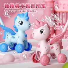 桃園熱銷 戶外吹泡泡手推車 新款兒童玩具全自動泡泡機 男女孩子生日禮物, 萌趣泡泡牛【藍】,【充電版】送10袋濃縮泡泡液+電池+螺絲, 1個