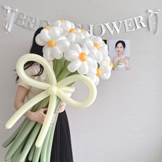 풍선꽃다발 요술 풍선꽃 만들기 세트 DIY 튤립 데이지, 1세트, 옐로우그린