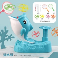 親子樂趣海豚飛碟兒童戶外玩具組：腳踩彈射沖天火箭，竹蜻蜓互動飛射, 湖水綠（護目鏡*1 網撐*2 飛碟*8）, 1個