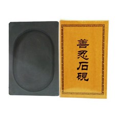 단아미 돌벼루 민벼루(붓거리) 105x165x22mm, 단품