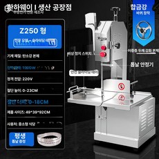 슬라이서 채써는기계 고기 강력 안전 써는기계 대패 오토, 기본 색상