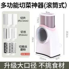 多功能切菜器 廚房切菜護手 土豆切片/切絲器 切肉機, 【升級3.0切菜加快式】切絲切片研磨1, 1個