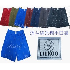 LIUKOO 絲光棉平口褲