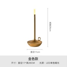 윅랜턴 캠핑랜턴 램프 Graypants 충전식 실내등 대용량 센서 토치 추가, USB, 터치 스위치, 골드 USB 터치 스위치