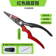 【釣友俱樂部】多功能控魚器 附刻度稱重 鋁合金漁具 垂釣用品 防銹 路亞鉗, 紅黑色F1路亞鉗, 1個