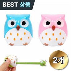 베리홈 차밍 부엉이 휴대용 미니 연필깎이 포켓 샤프너 학생 학용품 2p 세트, 2개, 블루 핑크