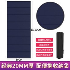 낮잠 매트 사무실/학생용 바닥 매트 침대 매트 점심시간용 접이식 매트 휴대용 1인용, 어린이용 60cm 폭 20cm 파란색