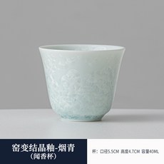 窯變結晶釉茶杯, 1個, 結晶釉·冰晶綠聞香杯