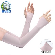 Modern Fashion 손등 커버형 아이스 자외선 차단 팔토시 W04, 프리사이즈, 연퍼플, 1세트