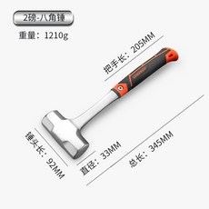 GREENER 3磅實心連體八角錘, 1個, 勇不掉頭2磅-升級款一件式八角錘, 勇不掉頭2磅-升級款一件式八角錘