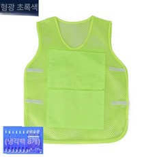 여름용 냉각 조끼 아이스팩 쿨링 베스트 성인용 작업복 시원한 냉방 (아이스팩 8개 증정), 1p, 프루트그린 + 8개