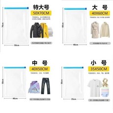 旅行手卷壓縮袋 衣服被套收納密封袋 壓縮袋, 1個, 小號1個約35*48cm,手卷6倍壓縮超省空間