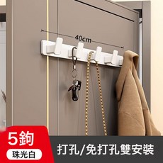 DFMEI 掛衣鉤牆上壁掛試衣間掛衣架衣服掛鉤進門玄關門後免打孔牆壁入戶, 1個, 奶油白-實心加厚5鉤:如圖