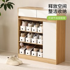 NEWFaSoLa鞋托架加厚簡易鞋收納神器放鞋分層隔板整理可調節雙層鞋架, 白色,29*11*9.5cm, 1個