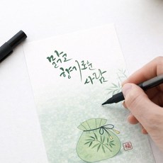 캘리모리 캘리그라피 수채화 복주머니 무지 엽서 (4종) 4매