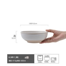 復古環紋陶瓷碗水果沙拉碗家用餐具一人食麪碗早餐喝粥碗嗦粉碗, 1個, 如舊-沙拉碗6.3英寸(A級), 如圖