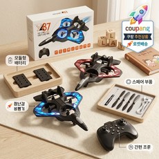 RYZO YL87 선물 드론 어린이 입문용 비행기 EPP 고탄성 내충격 기압계 고도유지 360도 회전 완구 배터리 2개 패키지, 1개, 블루 1개, 블루