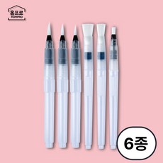 홈프로 미술용품 물붓펜 부드러운 워터 브러쉬펜, 6종, 1개