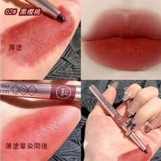 MK 自動唇線筆 勾勒唇形 霧感啞光, 1個, MK02號唇線筆, 黑櫻桃