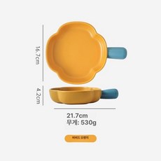 플레이트 핸들 세라믹 손잡이 디저트볼 앞접시, 1개, 오렌지