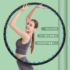 【新品優惠】傳統呼啦圈可拆卸加重填充呼啦圈磁石按摩減肥收腹暴瘦呼啦圈靜音拆式呼拉圈 加重呼啦圈 組閤式呼拉圈 按摩呼拉圈, 1個, 太空黑-七節-重1.6KG