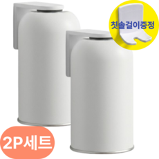 땡스투 SUS304 스텐 무타공 물빠짐 거꾸로 자석 양치컵, 스텐-화이트, 2개
