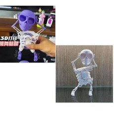 樂優精選 會跳舞的骷髏頭人 搞怪整蠱創意擺件 手動發條上弦轉動玩具 節日禮物, 蹦迪跳舞骷髏人【紫色+白色】, 1個