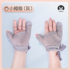 J1 寶寶防吃手套 嬰兒戒吃手指套