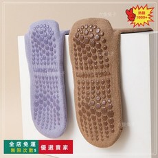 女士五指瑜伽襪子 防滑運動襪 健身室內地板襪 運動中筒襪