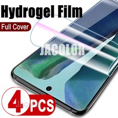 갤럭시 노트 20 울트라 5G 하이드로겔 필름 워터 젤 스크린 보호대, 4 Pieces, For Samsung Note20