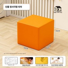 미끄럼틀 실내 정글짐 쿠션 쇼파 놀이 기구 계단, 1개, 대형 정사각형 환경친화적무취