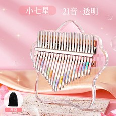 아크릴 투명 칼림바 초보자 손가락 21음계 하트 입문용 크리스탈 무지개 별, 21 톤 작은 세븐 스타 투명 + 피아노 가방 + 전자