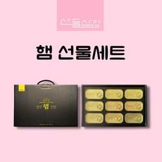 유기농 돼지고기 93%로 만든 산들사이 햄 선물세트, 1박스