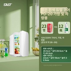 초미니냉동고 원룸 자취방 소형 닭가슴살 흰색 기숙사, 기본 모델명/품번, PD-20 F