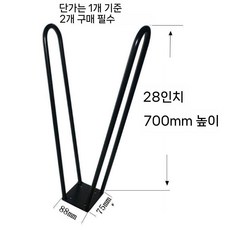 스케이트보드 의자 스케이트 보드 다리 스케이트보드스툴, 1개