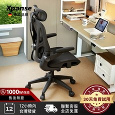 Xpanse 德國品牌 W-902-Pro 人體工學椅，3年保固，30天試用，台灣發貨, W902 Pro 黑色-四點支撐