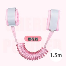 DIU 兒童防走失帶牽引繩小孩寶寶母子防走丟走失手環安全鏈遛娃防丟繩, 1個, 【普通款】防走失牽引繩-固定頭粉色1.5M.:如圖