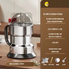 허브 파쇄기 소형 가루 전동 곡물 잡곡 분쇄기 한약 미세분쇄 초미세 스테인리스 가정용 분쇄기 원룸가전 주방가전 분말제조 분쇄기 분쇄통 분리세척 저소음 고속모터 파우더제조 허브분쇄, C_300ml스테인레스고속분쇄기(8증날4개)
